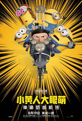 五月樱唇电影